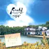 Various Artists - 세실가요사랑 2집(행복)